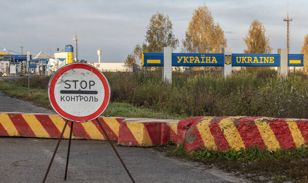 Bachevsk. Ukraine. October 2021: Control sign and concrete blocks at the entrance to the Ukrainian checkpoint from Russia