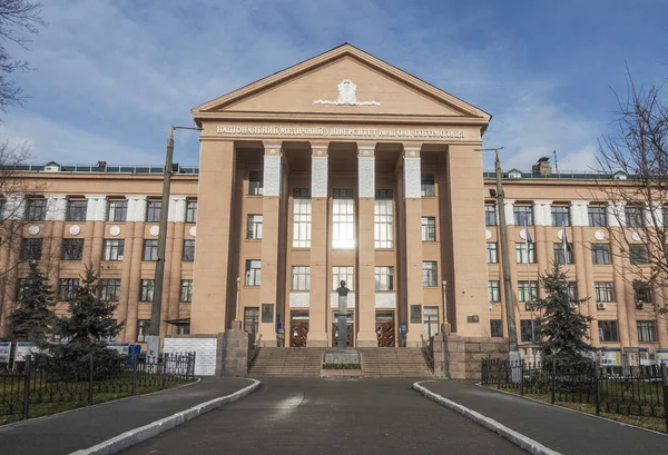 Building of the Bohomolets National Medical University in Kiev — стокове фото