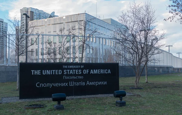 Здание посольства США в Киеве — стоковое фото