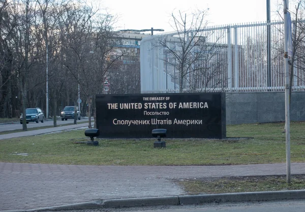 Вывеска перед посольством США в Киеве — стоковое фото