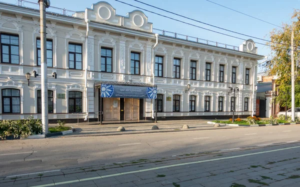 Engels Rusland Oktober 2021 Het Gebouw Van Kunstgalerie Van Stad — Stockfoto