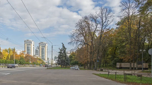 Kiev Ukraine Octobre 2022 Vue Avenue Victory Parc Polytechnique Automne — Photo