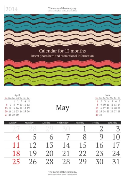 2014 календар з векторною ілюстрацією. Мей . — стоковий вектор