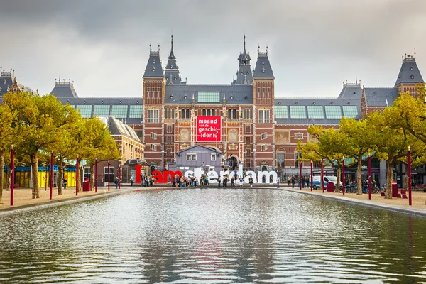 Rijksmuseum em Amsterdã — Fotografia de Stock