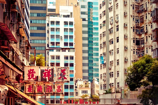 Hongkongs høye bygninger – stockfoto