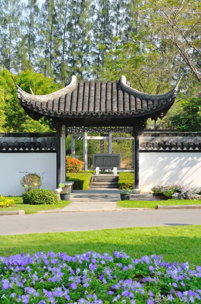 Oriental pavilion in the park — Stock Photo, Image