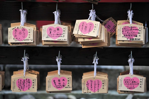 Amor rezar nota en japón — Foto de Stock