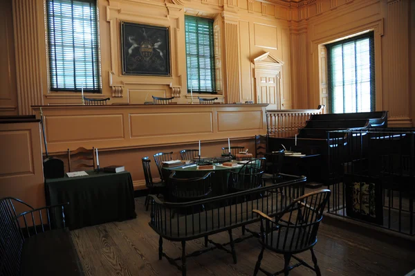 Bağımsızlık Binası içinde