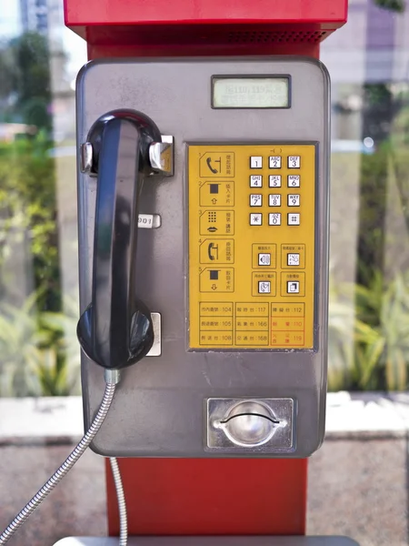 Public pay telephone — Stock Photo, Image