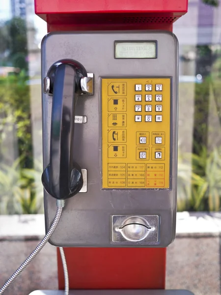 Telefone público — Fotografia de Stock