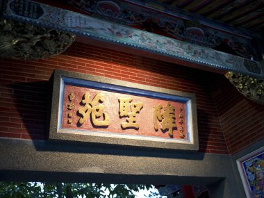 Confuscious Tapınağı