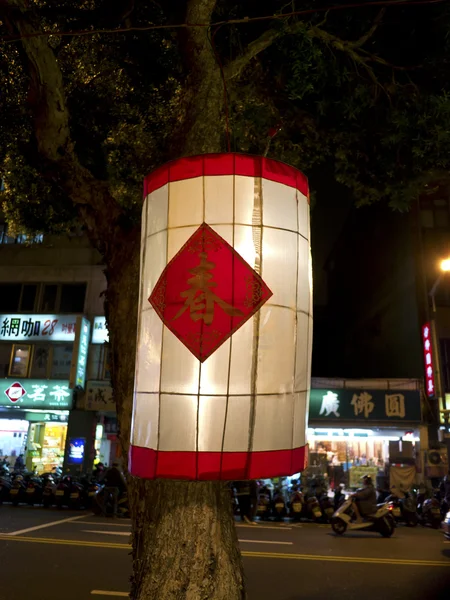 Китайский традиционный фестиваль фонарей — стоковое фото