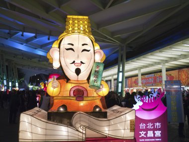 2014 taipei lantern Festivali