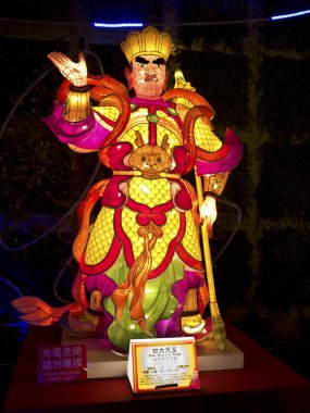 2014 taipei lantern Festivali