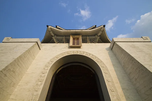 Sala conmemorativa de chiang kai shek —  Fotos de Stock