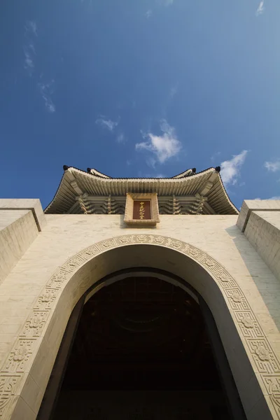 Chiang kai shek memorial hall — Stockfoto