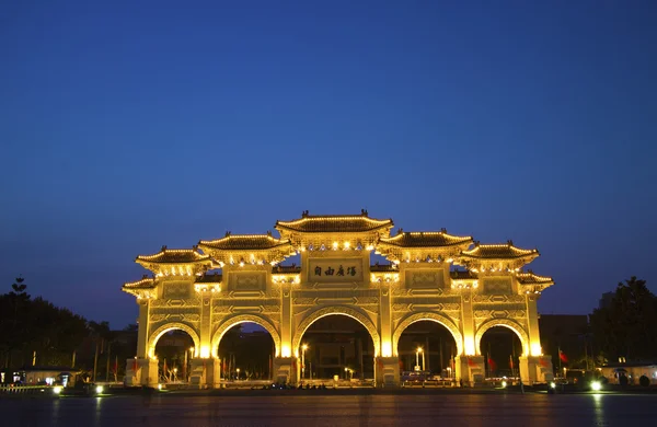 Frontowa brama chiang kai-shek memorial Hall — Zdjęcie stockowe