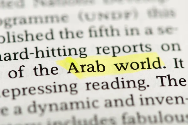 Mundo árabe palabra — Foto de Stock