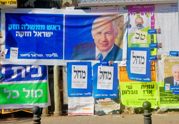Carteles electorales con Benjamin Netanyahu —  Fotos de Stock