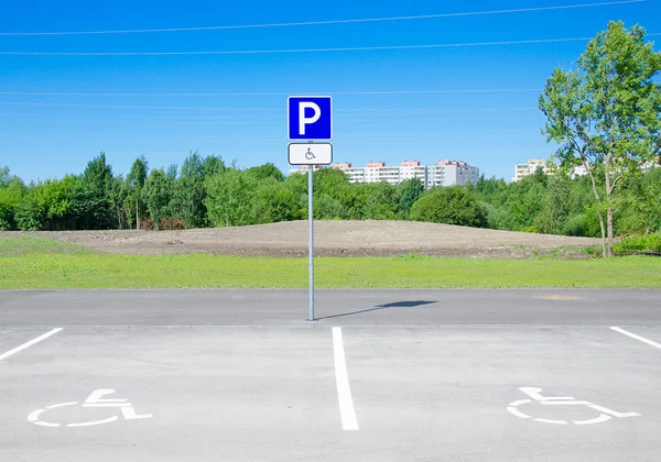 Lugar para estacionamento para deficientes e inválidos. — Fotografia de Stock