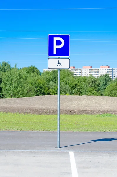 Lugar para estacionamento para deficientes e inválidos. — Fotografia de Stock