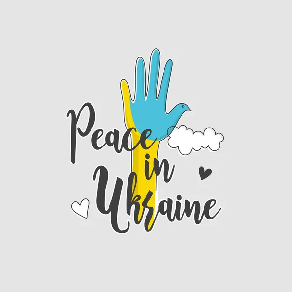 Σημαία Της Ουκρανίας Μορφή Περιστεριού Της Ειρήνης Και Των Χεριών — Διανυσματικό Αρχείο