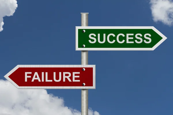 失敗と成功 — ストック写真