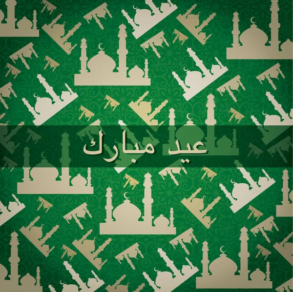 Gouden Moskee "Eid Mubarak" (Gezegend Eid) scatter kaart — Stockfoto