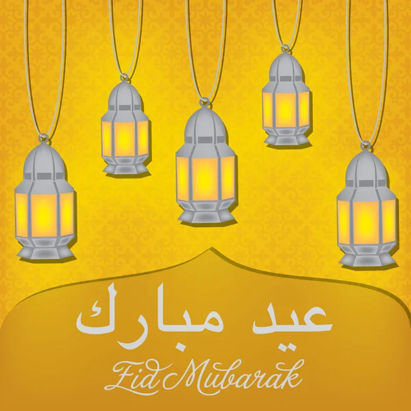 Φανάρι "eid Μουμπάρακ" κάρτα (Ευλογημένος eid) — Φωτογραφία Αρχείου