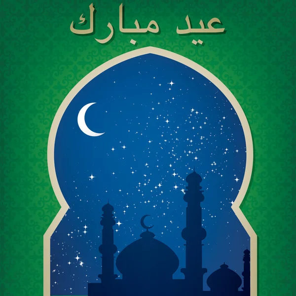 Janela de ouro "Eid Mubarak" (Blessed Eid) card — Fotografia de Stock