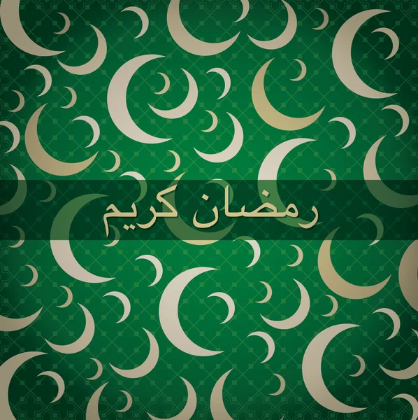 Gold crescent moon "Ramadan Kareem" (Generous Ramadan) card — Stock Photo, Image