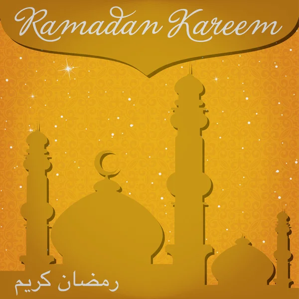 Vitt guld silver moskén och stjärnor "ramadan kareem" (generös ramadan) kort — Stockfoto