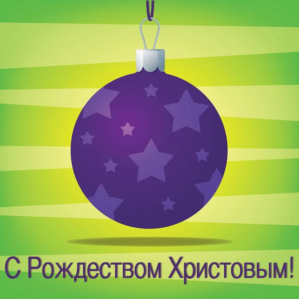 Funky Russische Kerstdecoratie kaart in vector-formaat. Russische tekst vertaalt in "merry christmas" — Stockvector