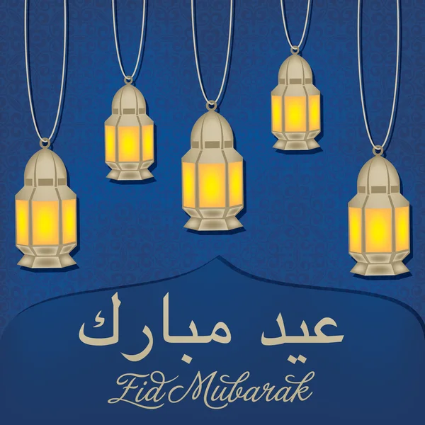 Lantern Eid Mubarak card in vector forma — Stock Vector