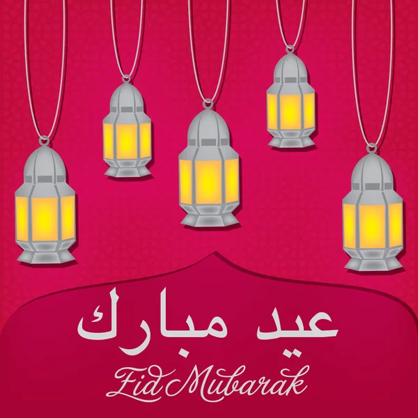 Lanterna Eid Mubarak card in forma vettoriale — Vettoriale Stock