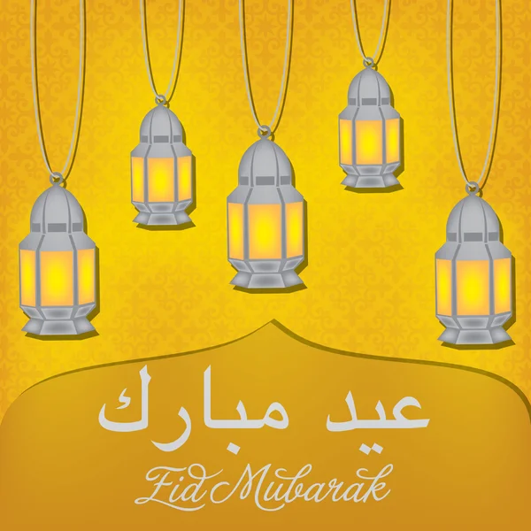 Lantern Eid Mubarak card in vector forma — Stock Vector