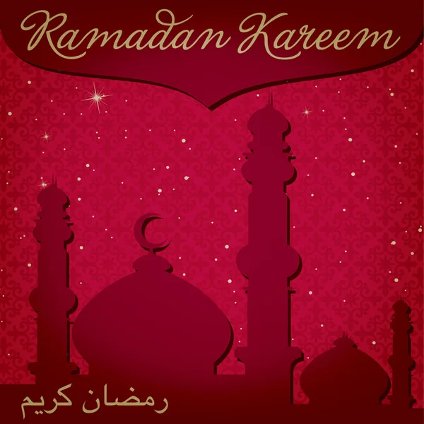 Золотая мечеть Рамадан Карим Щедрый Рамадан карты в векторном формате — стоковый вектор