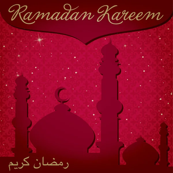 Moschea d'oro Ramadan Kareem Generosa carta Ramadan in formato vettoriale — Vettoriale Stock