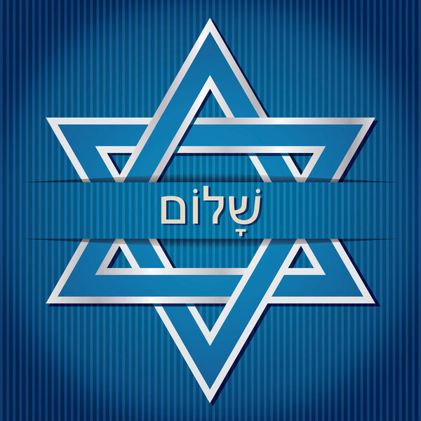 Shalom blue star of David card in vector format