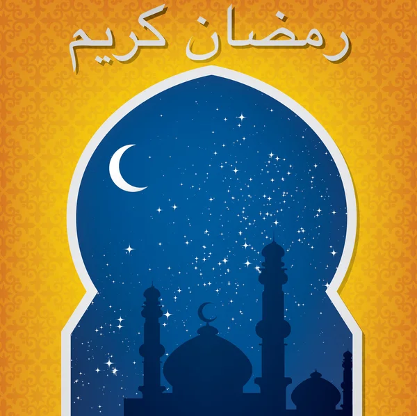 Fereastra de argint Eid Mubarak Binecuvântat Eid card — Vector de stoc