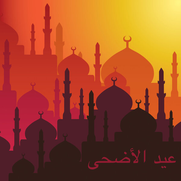 Dusk Mosques Eid Al Adha card in vector format