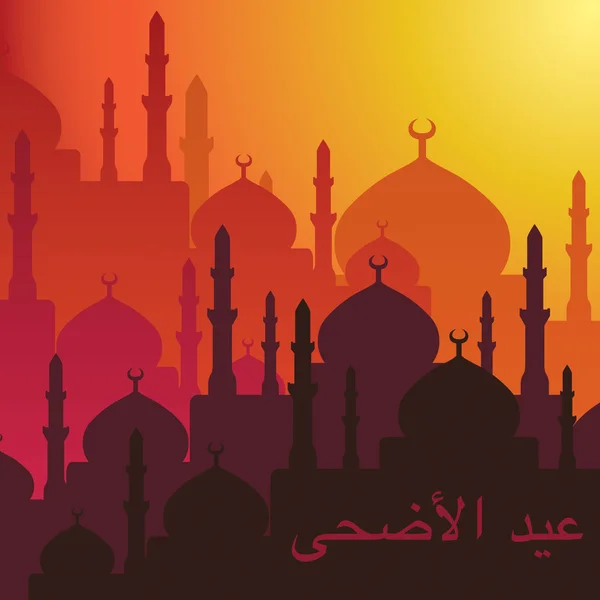 Mezquitas al anochecer Tarjeta Eid Al Adha en formato vectorial — Vector de stock