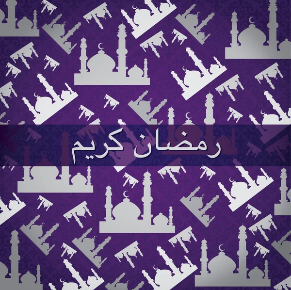 Ezüst-mecset "ramadan kareem" nagyvonalú ramadan scatter kártya vektoros formátumban — Stock Vector