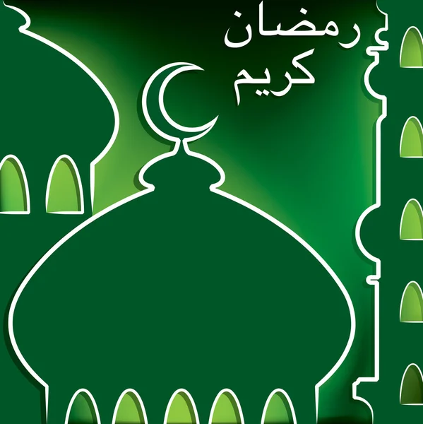 Hand getrokken moskee "ramadan kareem" (genereus ramadan) — Stockvector