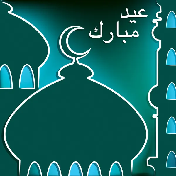 Mezquita dibujada a mano "Ramadan Kareem" (Ramadán Generoso) tarjeta en formato vectorial . — Vector de stock