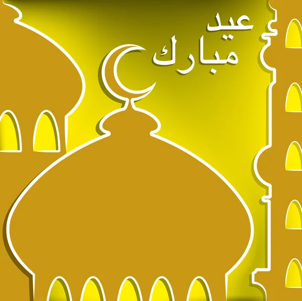 Hand getrokken moskee "ramadan kareem" (genereus ramadan) kaart in vector-formaat. — Stockvector