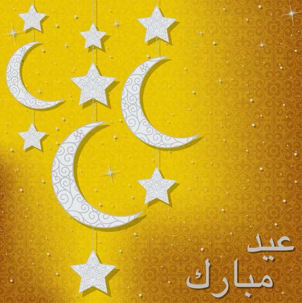 Luna creciente de plata "Eid Mubarak" Tarjeta bendito Eid en formato vectorial — Vector de stock