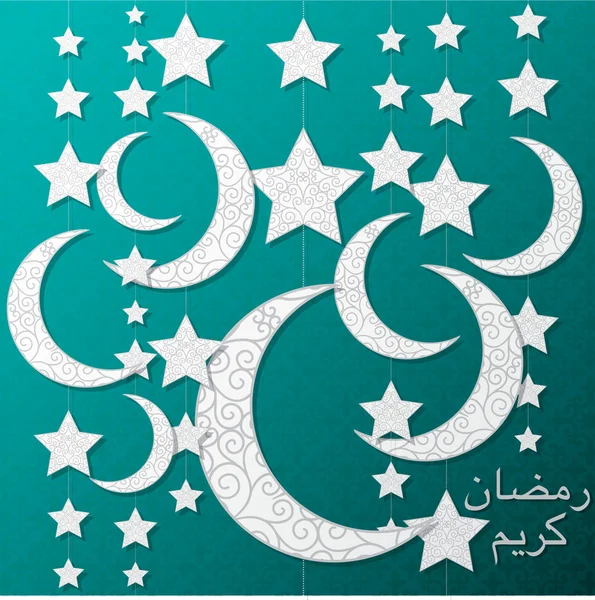 Eid Mubarak (Blessed Eid) filigree moon card in vector format. — Stock Vector