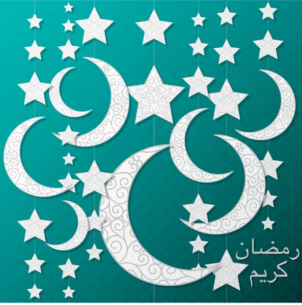 Tarjeta lunar de filigrana Eid Mubarak (Bendito Eid) en formato vectorial . — Archivo Imágenes Vectoriales