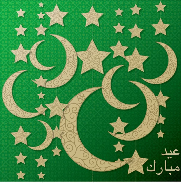 Tarjeta lunar de filigrana Eid Mubarak (Bendito Eid) en formato vectorial . — Archivo Imágenes Vectoriales